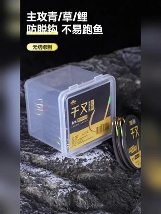 汉鼎无结千又珠珠湖库大物青草鱼钩巨物加长子线双钩成品子线双钩#钓鱼鱼钩 #汉鼎鱼钩 #无结千又鱼钩 #湖库大物钩 #钓鱼装备