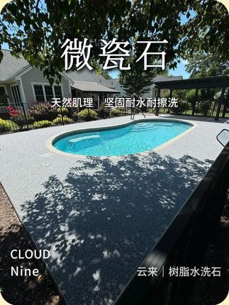 昨天请了一个师傅,一下午就把水泥楼梯改好了 #景观设计 #庭院地面铺装石材 #院子改造 #园林景观