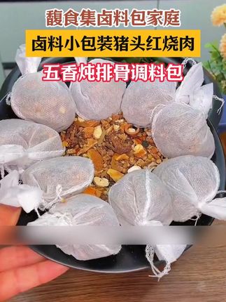 我不允许你们还不知道这个卤鸡腿卤菜的做法,因为真的太好吃啦! 卤鸡腿家常做法