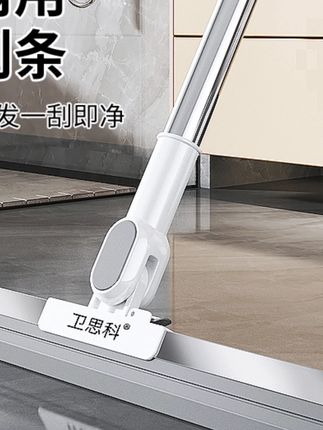 卫思科多功能魔术扫把刮水器刮地扫水干湿两用擦玻璃除尘卫生间#魔术扫把 #干湿两用扫把 #刮水器 #擦玻璃扫把 #卫思科扫把