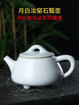 开片能见证岁月痕迹 月白汝窑石瓢壶#茶具好物推荐 @抖音小助手