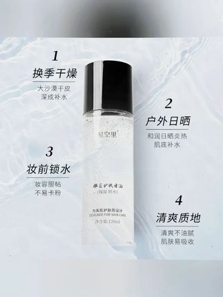 #黄子韬  想要皮肤不干,光滑细腻 一定要试试这个#烟酰胺甘油 !一抹化水,清爽滋润不油腻,给皮肤喝饱水!#好皮肤养出来  #护肤好物分享  #维e护肤甘油  #仙女必备