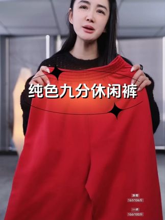 棉+莱赛尔松紧腰纯色时尚百搭九分休闲裤 #松紧腰休闲裤女 #洛哥 #棉莱赛尔九分休闲裤 #百搭九分休闲裤 #百搭大方休闲裤