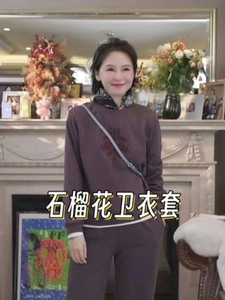 一款质量好,设计独特的运动套装,颜色是今年的流行色,版型修饰身形,不管是日常通勤还是参加聚会都是很不错的选择!#谁穿谁好看 #品质女装 #精致优雅 #穿搭技巧 #美衣推荐