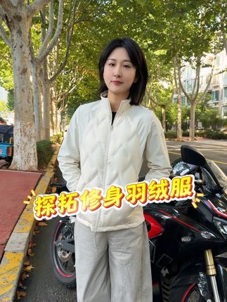 冲锋羽绒二合一的面料,防水保暖又显瘦#羽绒服 #运动羽绒服 #户外穿搭 #户外 #探拓