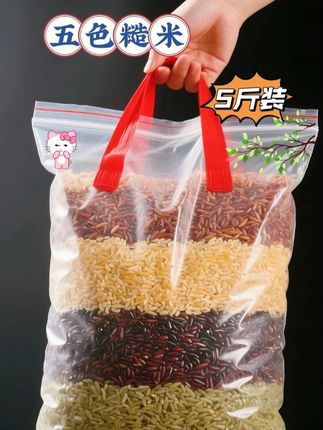喜欢吃粗粮的家人有口福了,煮出来的饭,嚼起来可 香啦,还有股淡淡的谷物清香。 不管是自己吃,还是给家里老人小孩吃,都特别合适。这健康又美味的五色糙米,必须安排上!#囤好货过大年 #粗粮主食 #优质农产品 #地方特色美食 #五色糯米饭 @抖加🔥上热门🔥dou+🔥热点宝