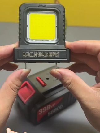 通用锂电池照明万能灯大艺牧田大有21V电池多款通用LED高亮工作灯