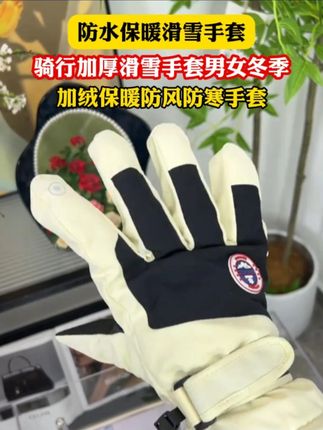 高品质,冬季加绒保暖手套,户外,健身,钓鱼,秋冬穿搭,运动休闲,健身跑步运动手套#秋冬 #滑雪 #手套 #健身 #秋冬穿搭