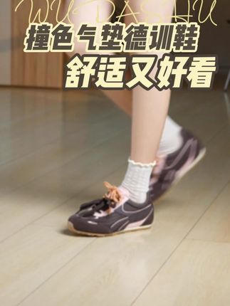 撞色气垫德训鞋~舒适又好看 #吴大叔德训鞋#吴大叔气垫德训鞋#吴大叔缓震德训鞋#德训鞋女#增高女鞋壹