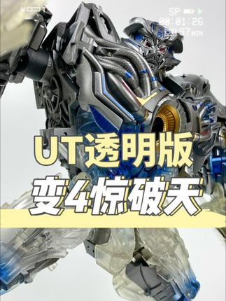 亮叔的玩具天堂