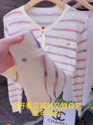 2025春秋宽松小香风假开衫毛衣针织V领显瘦气质法式镂空薄款815#开衫毛衣 #开衫毛衣搭配 #开衫毛衣外套 #开衫毛衣女装 #开衫毛衣推荐