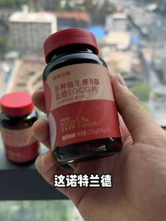 急性子的姐妹,一定要冲,吃和不吃真的不一样! #维生素B#维生素b族#诺特兰德#自律