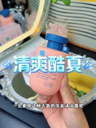 #洗护好物 #夏季必备 #好物推荐分享 #平价好物 #泡泡浴