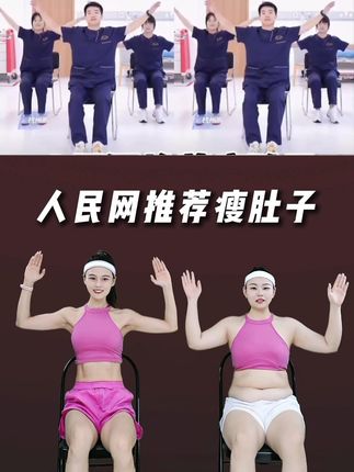 彤彤健身燃脂运动