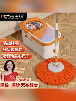 美尔雅旋转拖把加大加厚款家用双驱动免手洗懒人拖把干湿两用#家用拖把 #旋转拖把 #免手洗拖把 #干湿两用 #清洁工具