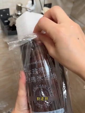 大品牌是真舍得用料,从没用过这么香这么有质感的#乌木玫瑰沐浴油 #3斤装沐浴油 #自带体香 #以油养肤 #涵琳蜜语