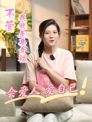 与辉同行好读书之会爱人爱自己,来在评论区唠唠吧!#董宇辉 #与辉同行 #董宇辉拥有暖评最多的评论区