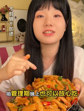 品质超好的#椒麻大杂烩 ,先卤后泡的贼入味,四荤一素吃起来更过瘾#妈呀太香了 #好吃到停不下来