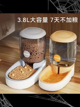 猫咪饮水机宠物狗自动喂食器大容量稳固喝水神器水流动不插电通用#宠物饮水机 #自动喂食器 #宠物用品 #大容量 #水流动