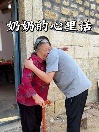 奶奶不想让我在家陪她,最后奶奶说出了心里话从来没忘记对孙子 愿天下老人平安健康#记录真实生活 #日常vlog #陪伴是最大的幸福 #隔辈亲