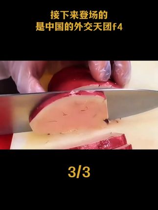 现在才知道,原来每一个省都有外省理解不了的习惯#糕点  #凤梨酥