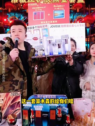 木森推荐抗皱紧致护肤就用洁薇丝重组胶原蛋白抗皱黑金套盒,每瓶都有单独的抗皱、致报告!#木森#胶原蛋白#护肤美容#好皮肤养出来