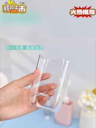 便携牙具一体收纳杯 #旅行洗漱杯 #旅游必备杯 #便携洗漱盒 #旅行好物 #旅行用品