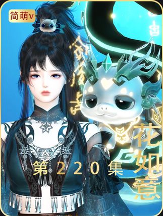 我知道该怎么做了#原创动画 #种田文 #动画短片 #小剧场 #剧情