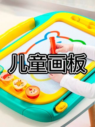 一岁以后一定要让宝宝多涂鸦画画 培养孩子想象力 手眼协调和专注力 真的是好处多多 #带娃神器   #宝宝玩具  #亲子陪伴  #宝妈分享  #画板