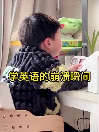 趣味口诀+生动漫画,这样学音标也太快了!#音标 #小学英语