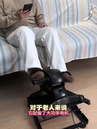 康复训练上下肢锻炼器材卧床家用运动踏步机腿部电动脚踏车老年人 #居家锻炼 #好物分享 #腿部训练