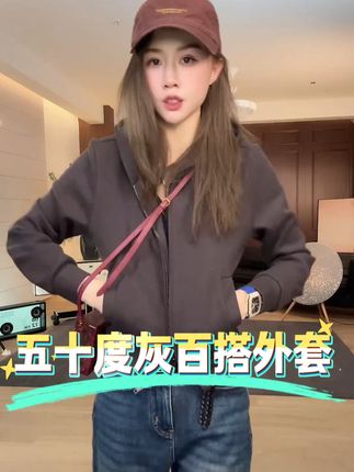 MMEKOR“五十度灰”外套 2025新款秋款智性通勤百搭上衣 30228#MMEKOR #通勤百搭 #无限回购的宝藏单品 #谁穿谁好看 #在抖音入手的好东西