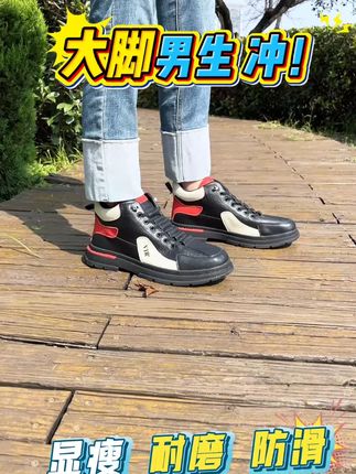 商务休闲皆宜,大尺码也有型格魅力。 #大码男鞋 #加宽加肥男鞋 #三利泰大码男鞋