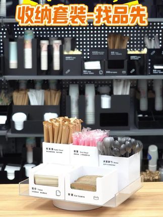 用这套亚克力白色喜茶五件套🤩,轻松打造高颜值店铺#源头厂家#中山品先工艺# 五件套收纳盒#跨境热销#喜茶