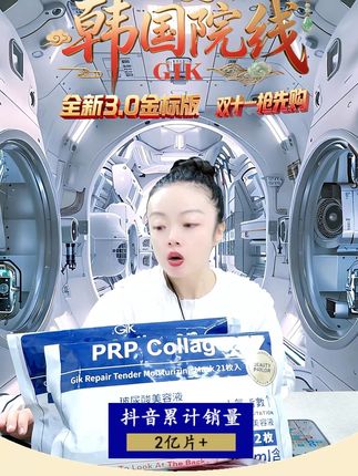 好用的补水面膜 #秋冬 #补水面膜