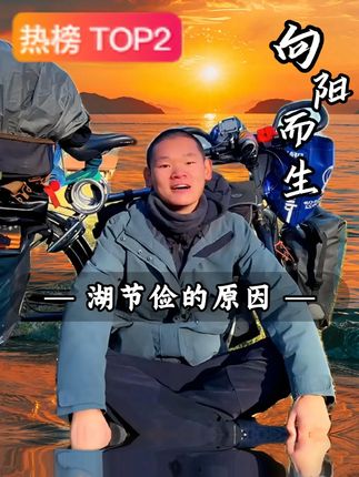 湖远行竟然连西瓜皮都吃!节俭生活背后的原因!!#湖远行 #湖的环球之旅 #湖的环球梦 #记录真实生活 #千万生活dou来拍