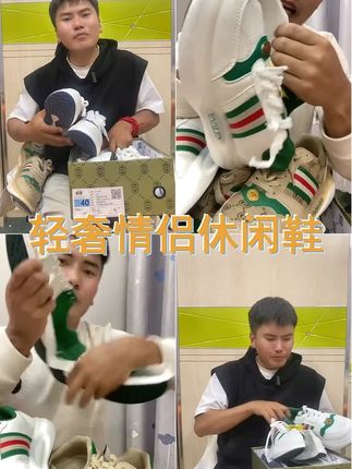 新疆西藏邮政包邮 轻奢时尚休闲鞋情侣款
