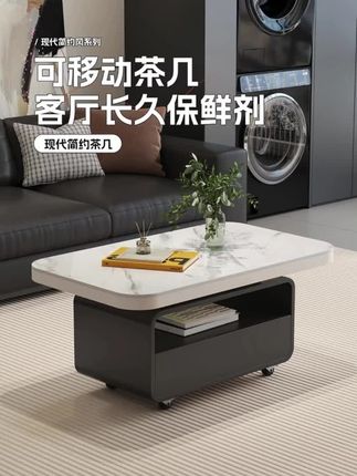 现代简约方形可移动推车茶几轻奢客厅家用小户型创意设计沙发边几#可移动茶几 #方形茶几 #推车茶几 #客厅茶几 #小户型茶几