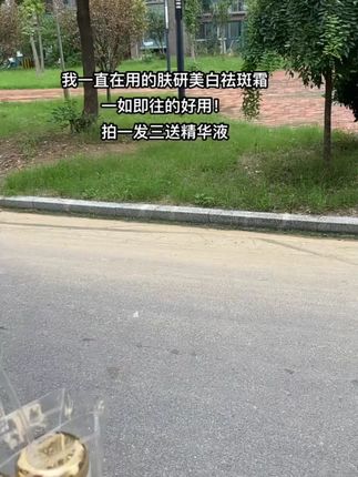 肤研正品【拍一发三送精华液】 【药监局备案】美白祛斑霜升级版