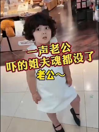 #类幼崽的800个心眼子 #斗智斗勇的的日常 #惊不惊喜意不意外 #眼油