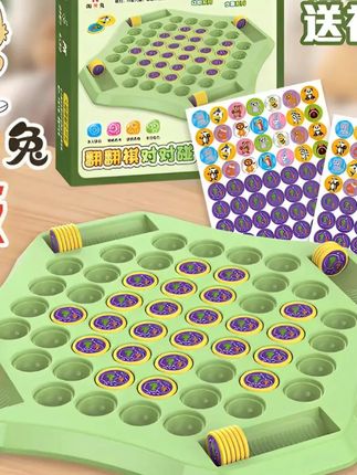 #对转翻翻棋 郝劭文推荐【锻炼记忆力】儿童双人对战翻翻棋对对碰游戏水果动物图案益智玩具#对对碰 #益智玩具 #翻翻棋 #对对碰推荐