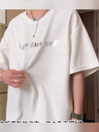 NINEDAO/玖岛华夫格短袖t恤男夏季2025韩版潮流半袖宽松体恤上衣#华夫格短袖 #华夫格短袖t恤 #短袖T恤 #宽松T恤 #宽松短袖