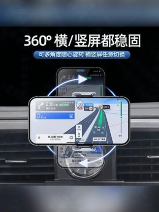 适用ES RX NX UX LS导航架专用车载电动手机支架#车载手机支架 #电动手机支架 #多车型适用 #行车好物 #导航支架