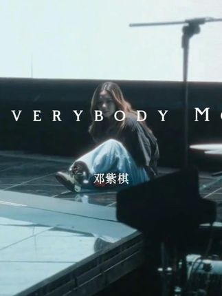 正因为你有能力跨越,所以这考验才会降临 #邓紫棋 #了不起的混剪团 #共鸣叙事家 #混剪产粮团