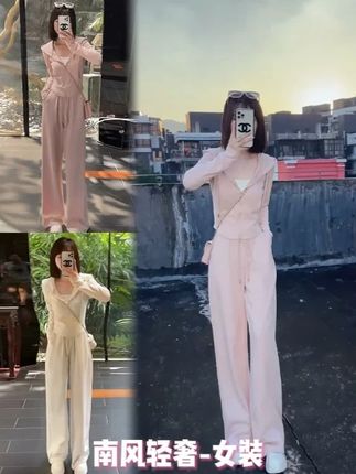 小个子运动两件套#ootd穿搭 #套装两件套 #小个子穿搭