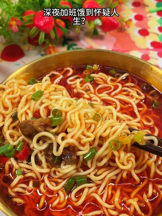 聚会解馋神器到,桶装红烧,香到停不了#经典红烧牛肉面 #速食泡面 #泡面美食 #好吃的不得了