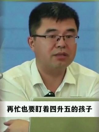 暑假一本通 暑假前提前给孩子备好这份 “神器”,开学后孩子准会偷偷感谢你!趁着假期做好衔接,新学期才能轻松跟上节奏呀~ #暑假规划 #暑假衔接必备 #小学暑假攻略 #家长收藏 #学霸同款秘籍