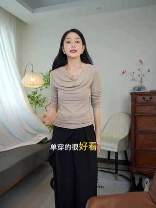 设计感荡领斜肩一字肩长袖T恤女显瘦打底衫上衣