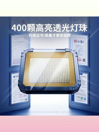2023新款超亮露营灯摆摊灯夜市地摊灯充电强光户外超长续航照明灯#露营灯 #户外照明 #摆摊灯 #2023新款 #超长续航