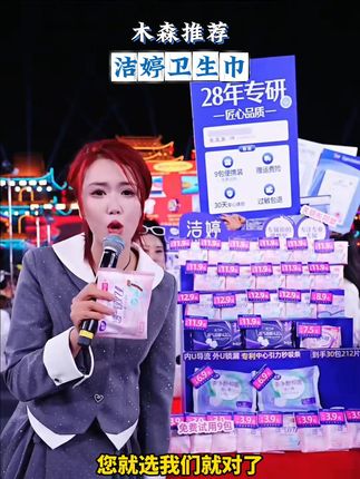 国民大品牌洁婷卫生巾透气极薄,又薄又透气、吸收快、防反渗效果棒棒哒,关键是现在价格非常美丽212片到手才这个!!#卫生巾#卫生巾推荐#木森大舞台#洁婷#木森